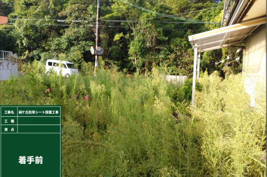 二級河川　金熊寺川　河道掘削工事（R1幡代橋上流）