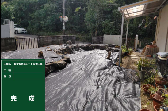 二級河川　金熊寺川　河道掘削工事（R1幡代橋上流）